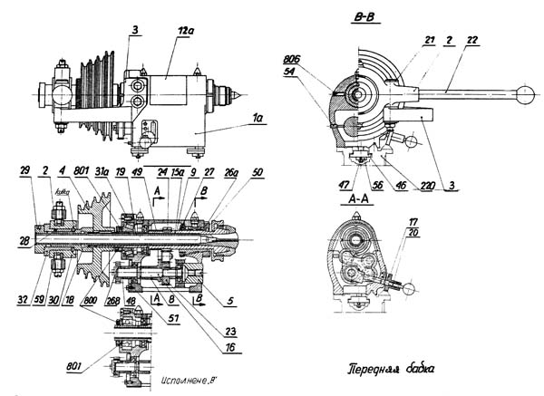 TSA-16 Передня бабка токарно-гвинторізного верстата